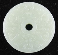 Chinese Hetian Jade Carved Circle Pendant