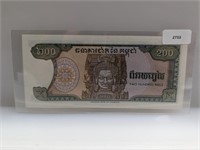 Cambodia 200 Riels