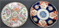 PAIR OF ASIAN PLATES