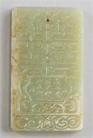 Chinese Green Jade Carved Pendant