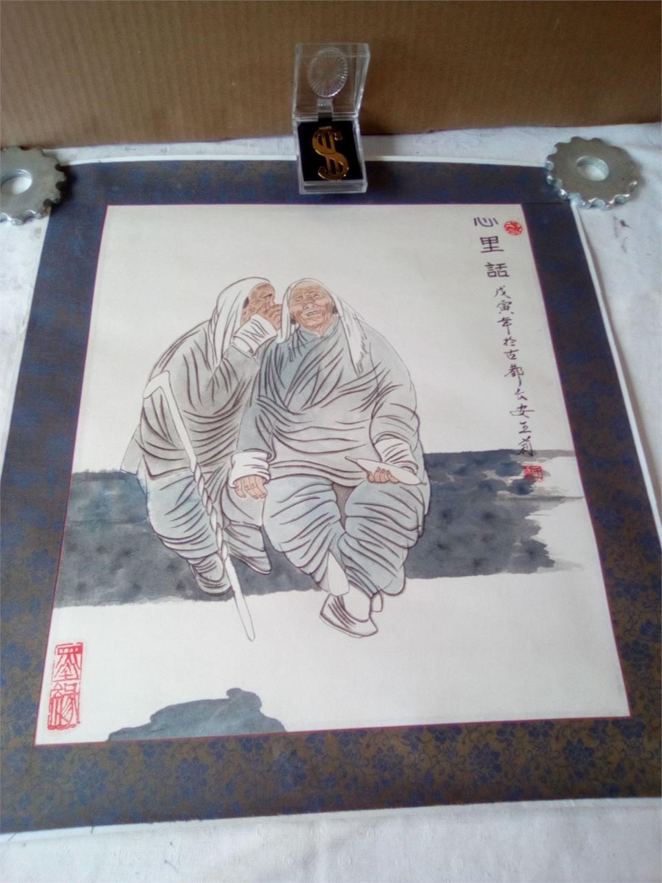 (6) Assorted Chinese Art Posters, See Photos
