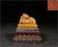 Chinese Yellow Soapstone Carved Seal