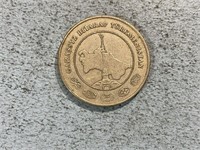 Coin from Turkmenistan