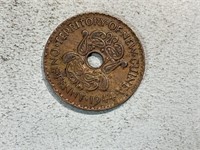 Coin from New Guinea