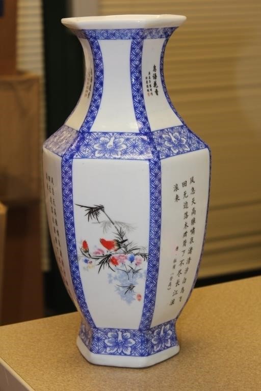 Contemporary Signed Chinese Vase