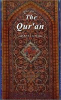 P683  Tahrike Tarsile Qur'an Paperback