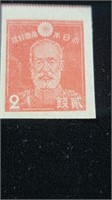 Japan 1942 travel Stamp