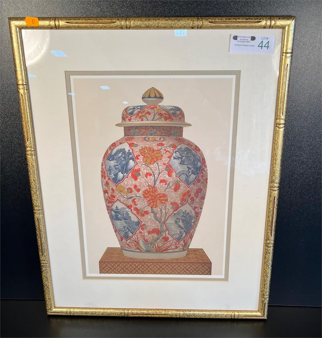 Framed Asian Ginger Jar Print 21" X 17"