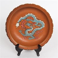 Late 19th C. Chinese Red Glazed Dragon Plate