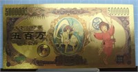 Spirited away 24K gold-plated bank note