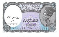 Egypt 5 piasters L1940,ND 2002 UNC Fancy SN.EG1S