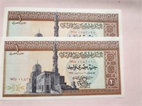 Egypt 1pound 03.21.1978 x2 Consecutive.Eg20