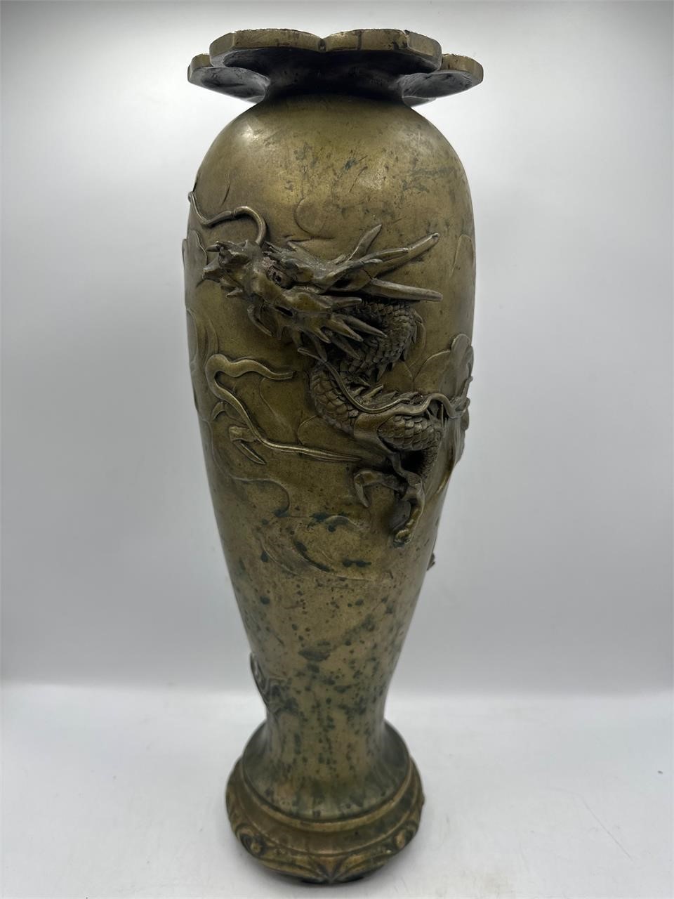 17" Asian Bronze or Metal Dragon Vase