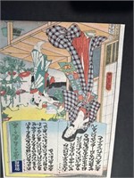 Utagawa Kunisada japenese woodclock