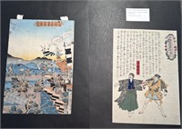 Two Utagawa Kunisada japenese woodclock