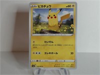 Pokemon Card Rare Japanese Pikachu 26/69