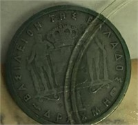 1954 Greece coin