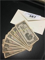 LOT OF JAPANESE GOVERNMENT BILLS-50'S