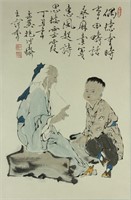 Chinese WC Scroll Painting Fan Zeng 1938-