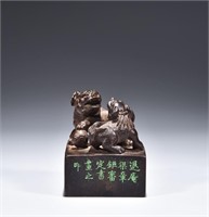 Chinese Chengxiang Wood Carved Seal