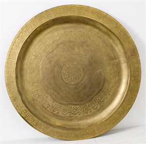 Middle Eastern Large Brass Tray