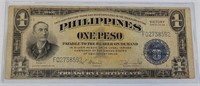 S - VICTORY SERIES 66 PHILIPPINES ONE PESO (S21)