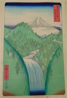 Hiroshige 1796-1858 Original Woodblock Print.