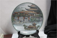 A Handpainted, Signed Chinese Plate