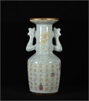 Chinese ru kiln porcelain vase