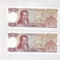 GREECE100 DRACHMAI REPLACEMENT UNC x 2 Consecu.RG1