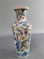 Antique Japanese Imari Hand Painted Vase 12"