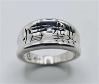 Relios Carolyn Pollack Chinese Passion Ring