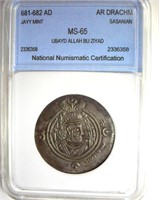 681-682 AD Ubayd Allah Bu Ziyad NNC MS65 AR Drachm