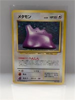 Pokemon 1997 Ditto Holo 132