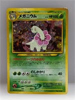 1999 Pokemon JPN New Genesis Meganium Holo #154