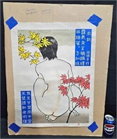 Signed Asian Block Print Seated Nude Lady