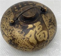 Antique Chinese bronze water pot