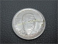 Silver 1946 Commemorative Half Dollar