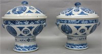 PAIR CHINESE PORCELAIN LIDDED WARMING BOWLS