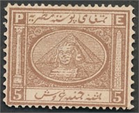 EGYPT #15 FORGERY MINT AVE-FINE HR