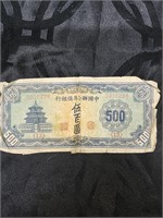 Federal Reserve Bank of China - Scarce old 500