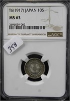 T6 (1917) JAPAN 10S - NGC GRADED MS63