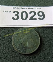 1870 coin