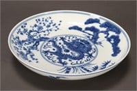 Beautiful Chinese Porcelain Blue and White Dish,