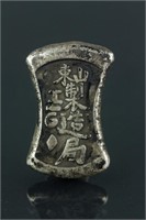 Chinese Silver Carved Ingot