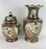 Asian Style Ginger Jar and Vase