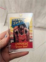 1991 Michael Jordan Dream Team Card