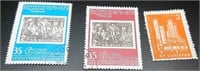 1979 Bulgaria Error Stamp, Circa 1978, +++
