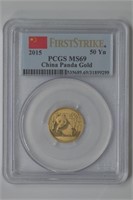 2015 China Panda Gold 50yn PCGS MS69