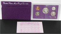 1991 U.S. Proof Set